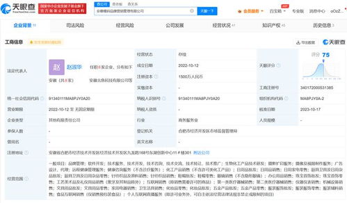 三只羊集團戰略投資品牌營銷公司，強化軟件開發與維護能力