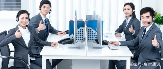 集時通訊售后服務呼叫中心系統特點 打造卓越客戶服務體驗